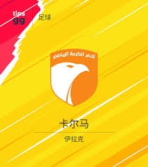免费下载2026足球世界杯赛程海报尽在这里